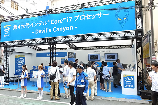 画像ギャラリー No.003のサムネイル画像 / Intel，秋葉原で「Core i7-4790K」発売イベントを開催。ASUSの4K液晶やキヤノンのデジタル一眼が当たるスタンプラリーも実施