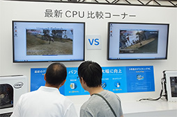 画像ギャラリー No.004のサムネイル画像 / Intel，秋葉原で「Core i7-4790K」発売イベントを開催。ASUSの4K液晶やキヤノンのデジタル一眼が当たるスタンプラリーも実施