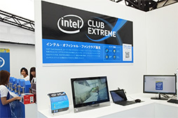 画像ギャラリー No.009のサムネイル画像 / Intel，秋葉原で「Core i7-4790K」発売イベントを開催。ASUSの4K液晶やキヤノンのデジタル一眼が当たるスタンプラリーも実施