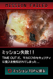画像ギャラリー No.007のサムネイル画像 / 「CoD モダン・ウォーフェア3」で，フィーチャーフォン向けキャンペーンサイト本日公開。また，カラオケ パセラ，ジャンカラとのコラボもスタート