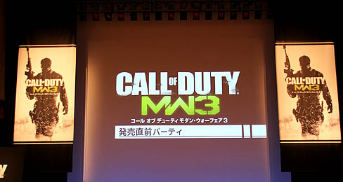 画像ギャラリー No.001のサムネイル画像 / GACKTさんがプレイを披露した，「コール オブ デューティ モダン・ウォーフェア3」発売直前パーティーをレポート。各種コラボや「東京6大学対抗戦」の予定が発表に