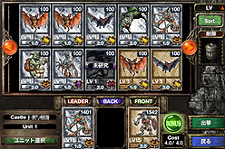 画像ギャラリー No.002のサムネイル画像 / 【PR】135万ダウンロードは伊達じゃない。「Kingdom Conquest」で,iPhone+トラビアン型ゲームの相性の良さに酔いしれよう