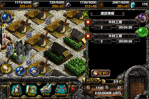 画像ギャラリー No.007のサムネイル画像 / 【PR】135万ダウンロードは伊達じゃない。「Kingdom Conquest」で,iPhone+トラビアン型ゲームの相性の良さに酔いしれよう