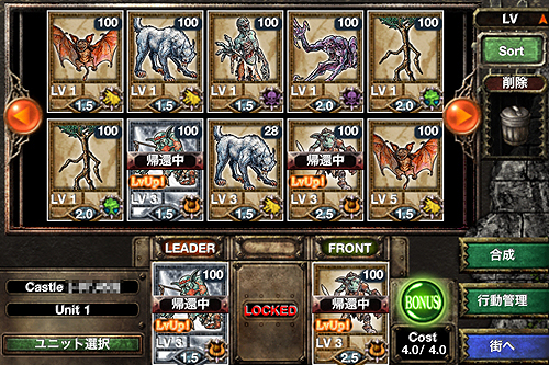 画像ギャラリー No.012のサムネイル画像 / 【PR】135万ダウンロードは伊達じゃない。「Kingdom Conquest」で,iPhone+トラビアン型ゲームの相性の良さに酔いしれよう