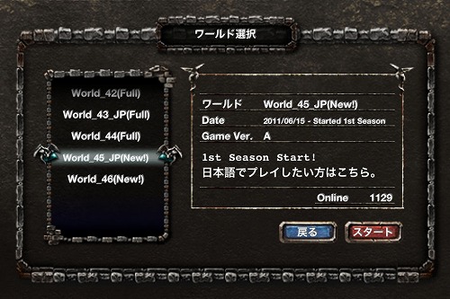 画像ギャラリー No.014のサムネイル画像 / 【PR】135万ダウンロードは伊達じゃない。「Kingdom Conquest」で,iPhone+トラビアン型ゲームの相性の良さに酔いしれよう