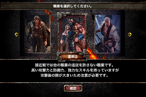 画像ギャラリー No.015のサムネイル画像 / 【PR】135万ダウンロードは伊達じゃない。「Kingdom Conquest」で,iPhone+トラビアン型ゲームの相性の良さに酔いしれよう