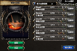 画像ギャラリー No.018のサムネイル画像 / 【PR】135万ダウンロードは伊達じゃない。「Kingdom Conquest」で,iPhone+トラビアン型ゲームの相性の良さに酔いしれよう