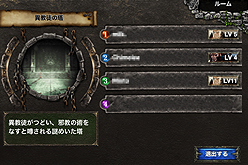 画像ギャラリー No.019のサムネイル画像 / 【PR】135万ダウンロードは伊達じゃない。「Kingdom Conquest」で,iPhone+トラビアン型ゲームの相性の良さに酔いしれよう