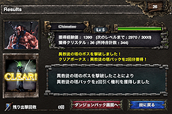 画像ギャラリー No.020のサムネイル画像 / 【PR】135万ダウンロードは伊達じゃない。「Kingdom Conquest」で,iPhone+トラビアン型ゲームの相性の良さに酔いしれよう