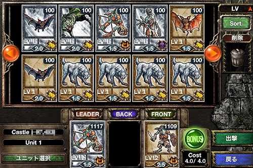 画像ギャラリー No.024のサムネイル画像 / 【PR】135万ダウンロードは伊達じゃない。「Kingdom Conquest」で,iPhone+トラビアン型ゲームの相性の良さに酔いしれよう
