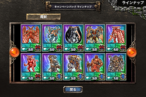 画像ギャラリー No.025のサムネイル画像 / 【PR】135万ダウンロードは伊達じゃない。「Kingdom Conquest」で,iPhone+トラビアン型ゲームの相性の良さに酔いしれよう