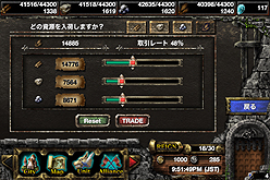 画像ギャラリー No.027のサムネイル画像 / 【PR】135万ダウンロードは伊達じゃない。「Kingdom Conquest」で,iPhone+トラビアン型ゲームの相性の良さに酔いしれよう