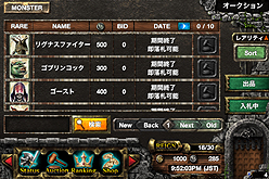 画像ギャラリー No.028のサムネイル画像 / 【PR】135万ダウンロードは伊達じゃない。「Kingdom Conquest」で,iPhone+トラビアン型ゲームの相性の良さに酔いしれよう