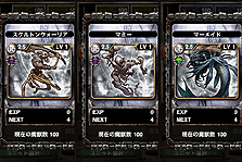 画像ギャラリー No.014のサムネイル画像 / 「Kingdom Conquest」，待望の2nd Seasonが本日スタート。「不死族」「精霊族」の出るオリジナルパックを引ける記念キャンペーンも