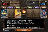 画像ギャラリー No.014のサムネイル画像 / 「Kingdom Conquest」,アワード受賞記念イベントを2012年1月6日まで開催