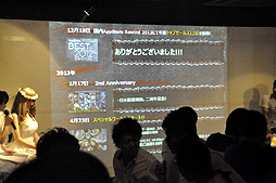 画像ギャラリー No.011のサムネイル画像 / 「『Kingdom Conquest』天使のオフ会」東京会場の模様をレポート。一年半ぶりの新種族「天使族」も発表され,終始アットホームな雰囲気