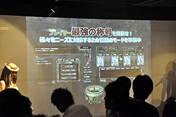 画像ギャラリー No.015のサムネイル画像 / 「『Kingdom Conquest』天使のオフ会」東京会場の模様をレポート。一年半ぶりの新種族「天使族」も発表され,終始アットホームな雰囲気