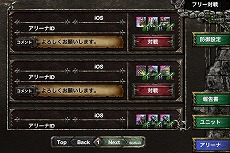 画像ギャラリー No.003のサムネイル画像 / iOS版「Kingdom Conquest」，新シーズンの開幕により新レアリティ「Legend Rare」や「天使族」が登場