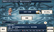 画像ギャラリー No.004のサムネイル画像 / プリニー，Androidに立つ。やりこみ要素満載のゲームアプリ「無限魔界ディスガイア」が本日配信スタート