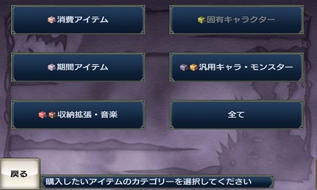 画像ギャラリー No.007のサムネイル画像 / プリニー，Androidに立つ。やりこみ要素満載のゲームアプリ「無限魔界ディスガイア」が本日配信スタート