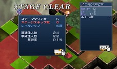 画像ギャラリー No.008のサムネイル画像 / プリニー，Androidに立つ。やりこみ要素満載のゲームアプリ「無限魔界ディスガイア」が本日配信スタート