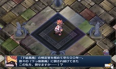 画像ギャラリー No.009のサムネイル画像 / プリニー，Androidに立つ。やりこみ要素満載のゲームアプリ「無限魔界ディスガイア」が本日配信スタート