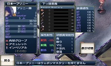 画像ギャラリー No.010のサムネイル画像 / プリニー，Androidに立つ。やりこみ要素満載のゲームアプリ「無限魔界ディスガイア」が本日配信スタート