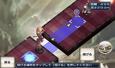 画像ギャラリー No.012のサムネイル画像 / プリニー，Androidに立つ。やりこみ要素満載のゲームアプリ「無限魔界ディスガイア」が本日配信スタート