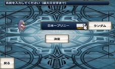 画像ギャラリー No.016のサムネイル画像 / プリニー，Androidに立つ。やりこみ要素満載のゲームアプリ「無限魔界ディスガイア」が本日配信スタート
