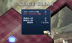 画像ギャラリー No.021のサムネイル画像 / プリニー，Androidに立つ。やりこみ要素満載のゲームアプリ「無限魔界ディスガイア」が本日配信スタート