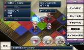 画像ギャラリー No.026のサムネイル画像 / プリニー，Androidに立つ。やりこみ要素満載のゲームアプリ「無限魔界ディスガイア」が本日配信スタート