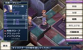 画像ギャラリー No.028のサムネイル画像 / プリニー，Androidに立つ。やりこみ要素満載のゲームアプリ「無限魔界ディスガイア」が本日配信スタート