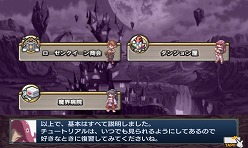 画像ギャラリー No.031のサムネイル画像 / プリニー，Androidに立つ。やりこみ要素満載のゲームアプリ「無限魔界ディスガイア」が本日配信スタート
