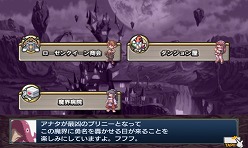 画像ギャラリー No.032のサムネイル画像 / プリニー，Androidに立つ。やりこみ要素満載のゲームアプリ「無限魔界ディスガイア」が本日配信スタート