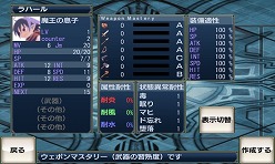画像ギャラリー No.006のサムネイル画像 / 「無限魔界ディスガイア」，新たな“魔界能力検定”の配信がスタート