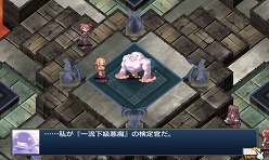 画像ギャラリー No.009のサムネイル画像 / 「無限魔界ディスガイア」，新たな“魔界能力検定”の配信がスタート