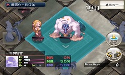 画像ギャラリー No.010のサムネイル画像 / 「無限魔界ディスガイア」，新たな“魔界能力検定”の配信がスタート