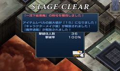 画像ギャラリー No.011のサムネイル画像 / 「無限魔界ディスガイア」，新たな“魔界能力検定”の配信がスタート
