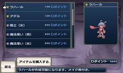 画像ギャラリー No.014のサムネイル画像 / 「無限魔界ディスガイア」，新たな“魔界能力検定”の配信がスタート