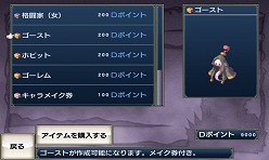 画像ギャラリー No.015のサムネイル画像 / 「無限魔界ディスガイア」，新たな“魔界能力検定”の配信がスタート