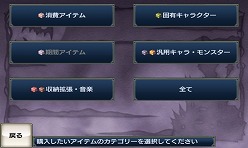 画像ギャラリー No.016のサムネイル画像 / 「無限魔界ディスガイア」，新たな“魔界能力検定”の配信がスタート