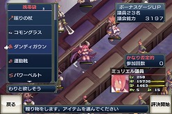 画像ギャラリー No.001のサムネイル画像 / 「無限魔界ディスガイア」,期間限定でロザリンドをキャラメイク可能に