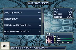 画像ギャラリー No.002のサムネイル画像 / 「無限魔界ディスガイア」,期間限定でロザリンドをキャラメイク可能に
