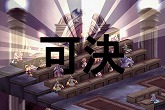 画像ギャラリー No.003のサムネイル画像 / 「無限魔界ディスガイア」,期間限定でロザリンドをキャラメイク可能に