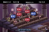 画像ギャラリー No.005のサムネイル画像 / 「無限魔界ディスガイア」,期間限定でロザリンドをキャラメイク可能に