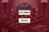 画像ギャラリー No.006のサムネイル画像 / 「無限魔界ディスガイア」,期間限定でロザリンドをキャラメイク可能に
