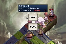 画像ギャラリー No.010のサムネイル画像 / 「無限魔界ディスガイア」,期間限定でロザリンドをキャラメイク可能に