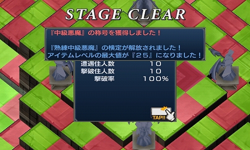 画像ギャラリー No.002のサムネイル画像 / Android「無限魔界ディスガイア」追加キャラクター「エトナ」などが配信に