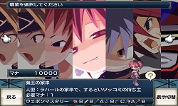 画像ギャラリー No.004のサムネイル画像 / Android「無限魔界ディスガイア」追加キャラクター「エトナ」などが配信に