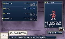 画像ギャラリー No.006のサムネイル画像 / Android「無限魔界ディスガイア」追加キャラクター「エトナ」などが配信に